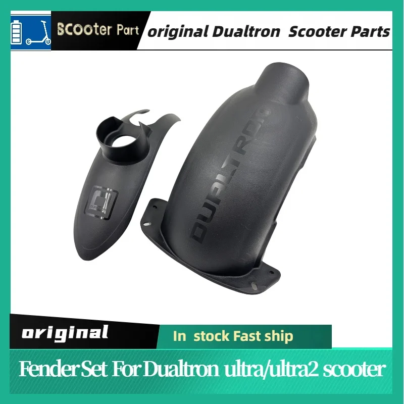 original Dualtron scooter Fender For Dualtron Ultra Dualtron Ultra2  Front And Rear  Fender Of  original Dualtron Parts