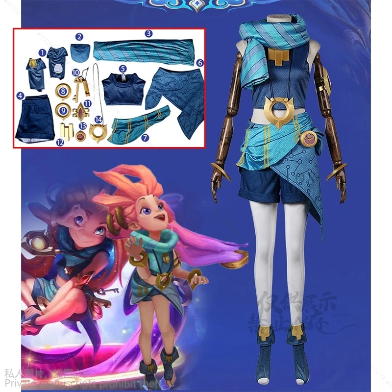 

Game Lol Zoe Twilight Elves Women Cosplay Costume Cos Anime Party Uniform Hallowen Play Role Clothes Clothing New Full LOL Cos