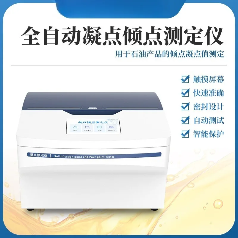 Microprocessor Controlled Automatic Petroleum Products Pour Point Cloud Point Analyzer Oil Testing Inspection Equipment Low