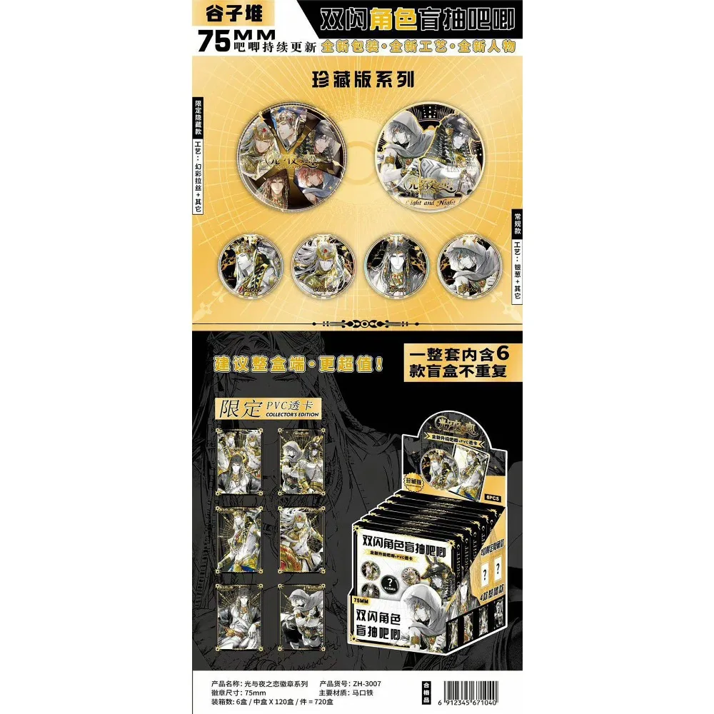 انمي ياباني جمع شارة بطاقات شفافة اللعب الكلاسيكية الإبداعية جولة بروش تأثيري الدعائم هدايا عيد الميلاد لمحبي #2