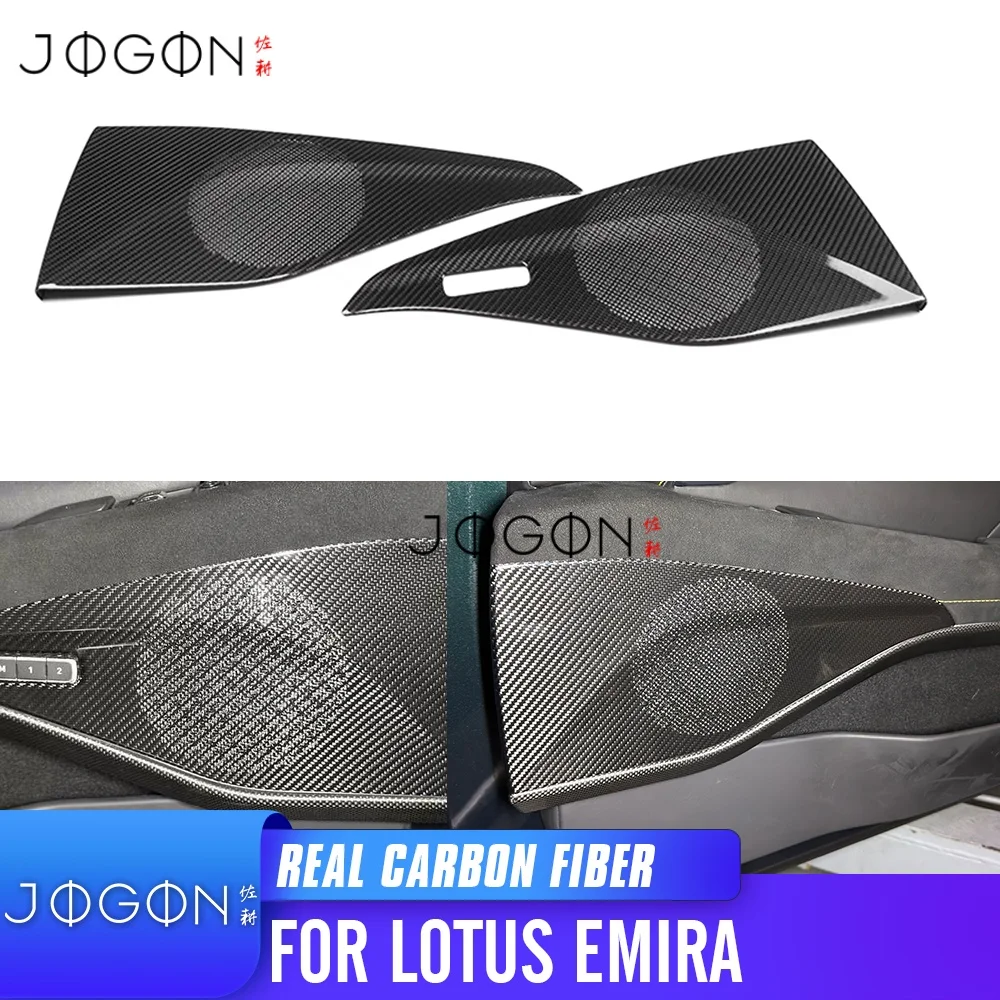 For Lotus Emira GT4 V6 I4 2022 2023-2026 Dry Carbon Fiber Car Interior Door Sound Speaker Grille Frame Cover Trim Accessories
