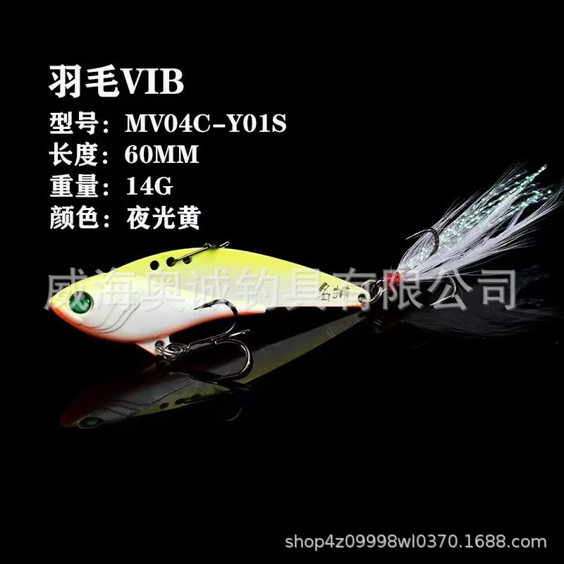 Fishing Bait Fish Hunter Famous Catch LureVIBBait Fresh Water Vibration Full Swimming Lure Topmouth Culter Weever Far Throw Hard