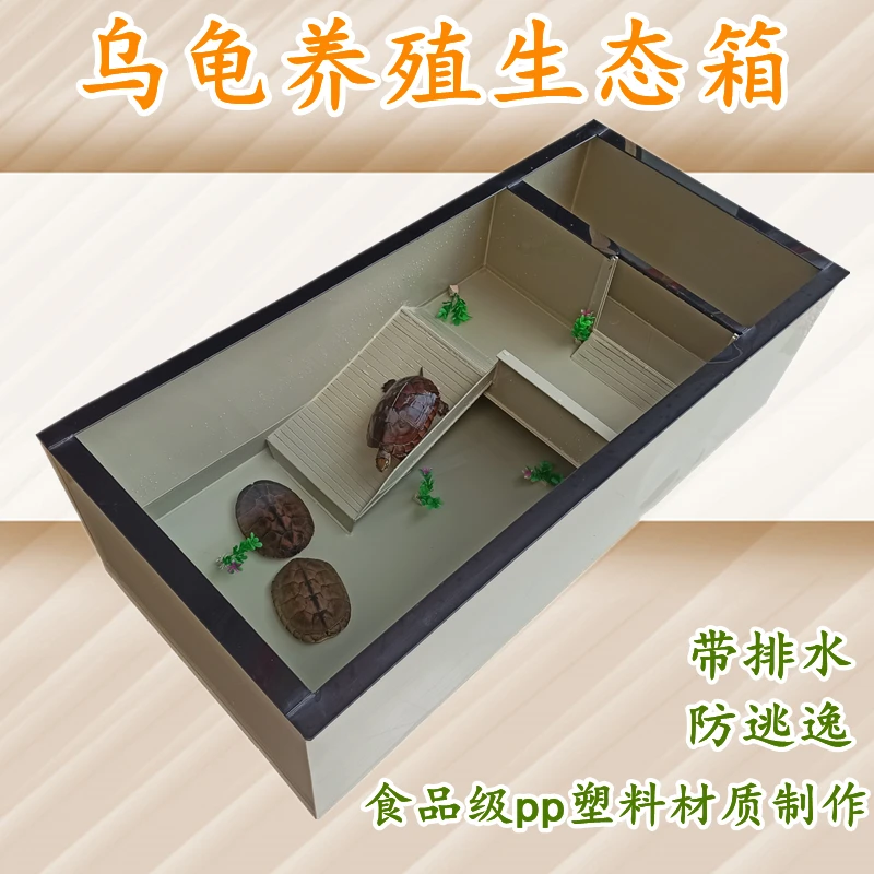 Turtle feeding box tank Household tank with terrace turtle box box Balcony turtle pool special tank