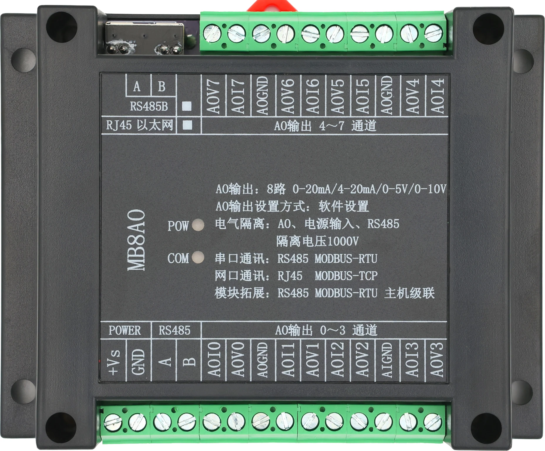 

0-20MA/4-20MA/0-5V/0-10V analog output acquisition module RS485 Ethernet MODBUS