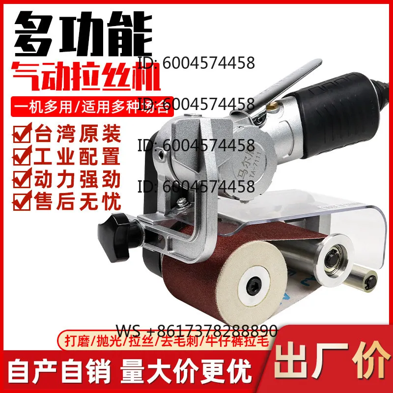 

Pneumatic wire drawing machine Stainless steel wire drawing machine Flat polishing wire drawing machine Industrial polishing