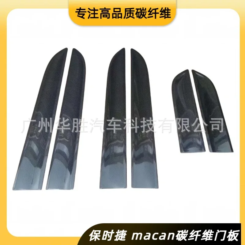 

Suitable for Porsche macan carbon fiber door panels, real carbon door edge scratch protection, real carbon macan new and old mod