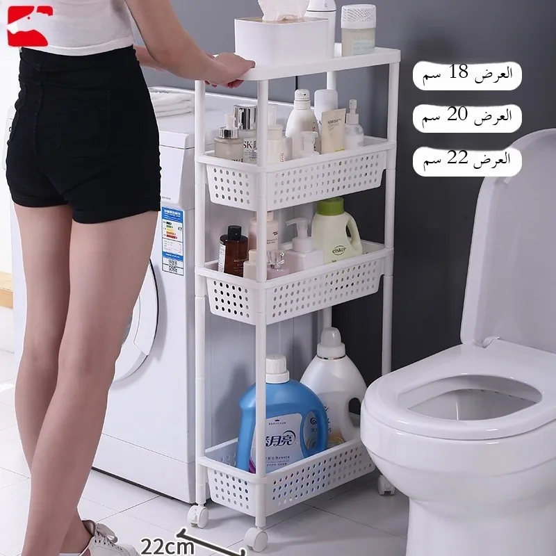 

Batoom Kitchen Frie elf Standing Mobile Narrow Toilet Organization Ra Pure Color Japanese Sle Plastic Material