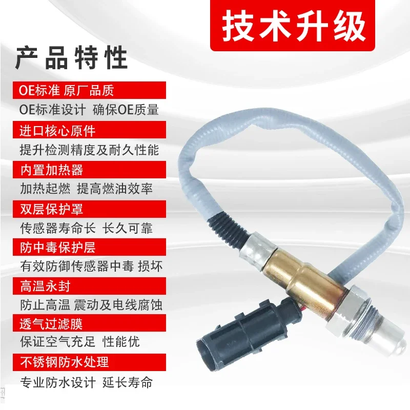 Golf 6 Golf 7 1.6/1.8T/2.0/1.4T Scirocco front and rear oxygen sensor