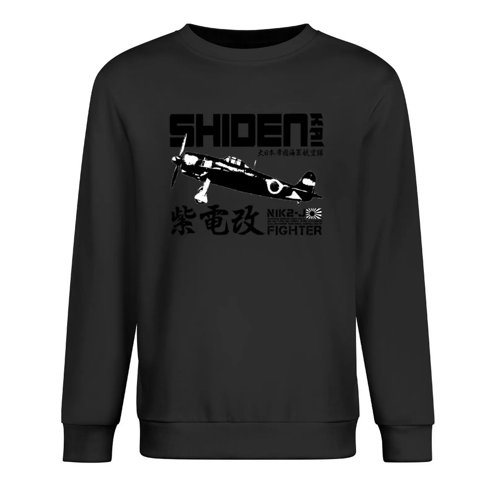 

Shiden Kai Pullover men's coat men clothing winter clothes blouse hoody