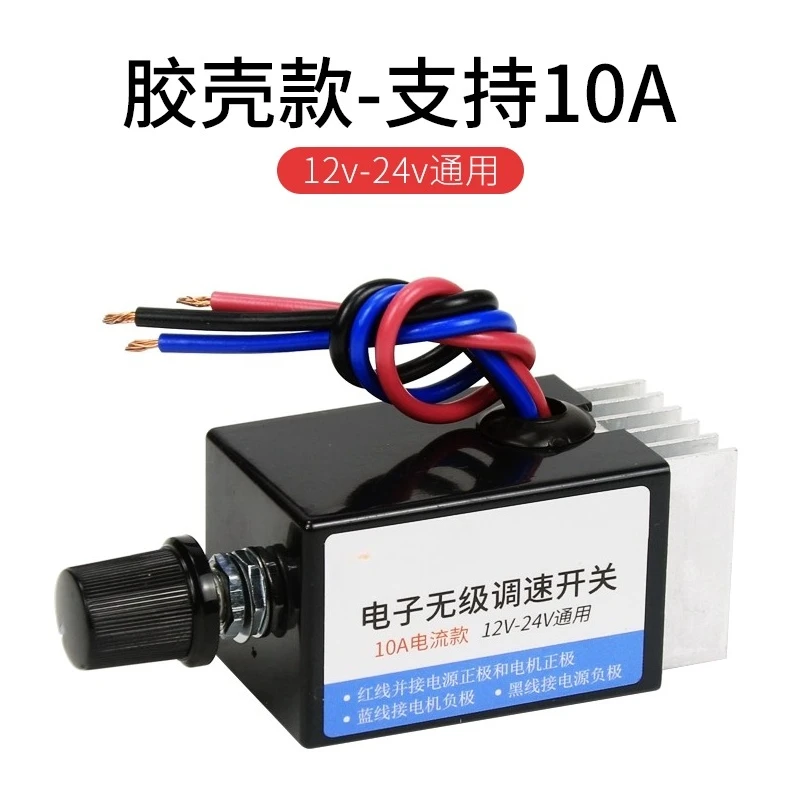 

Автомобильный переключатель обогревателя, бесступенчатый регулятор двигателя постоянного тока, регулятор распылителя вентилятора кондиционера грузовика