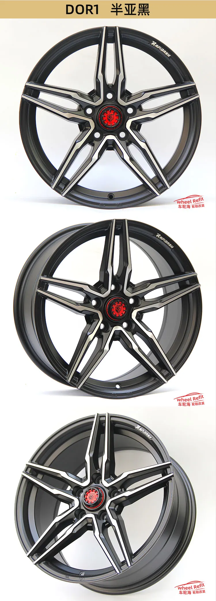 Suitable For 14-inch, 15-inch, 16-inch Cruze, Cruze, Cowards, Vios, Dazzling, Xuanyi, Baojun, Landon Civic Modified Wheels