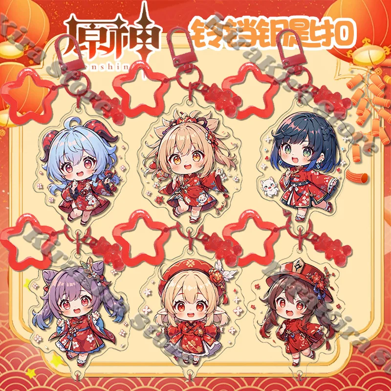 Tartaglia Anime Genshin Impact Keychain Jingle Bell Pendant Hu Tao Cosplay Venti Decor Chinese New Year Series Cute Ornaments