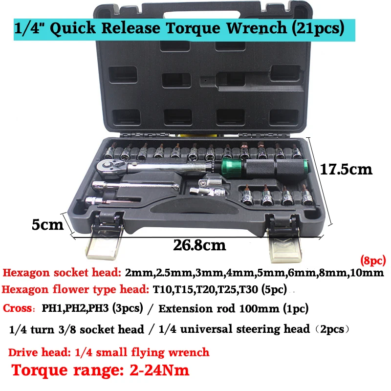 Drehmoment Wrench Set 1/4'' Stick 2-24N.m Preset Spanner Schlüssel Einstellbare Drehmoment Wrench Fahrrad Motorrad Reparaturen Werkzeuge