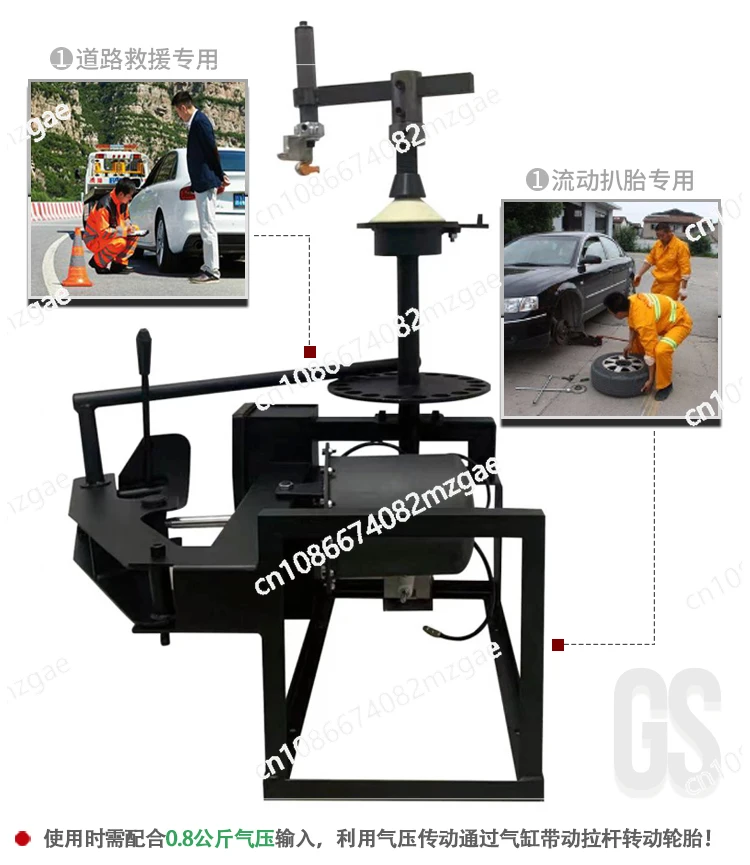 Pneumatic Tire Removal Machine, Cargo Truck, Vacuum Tire Disassembly and Assembly Tool, Auto Repair Tire Repair Equipment