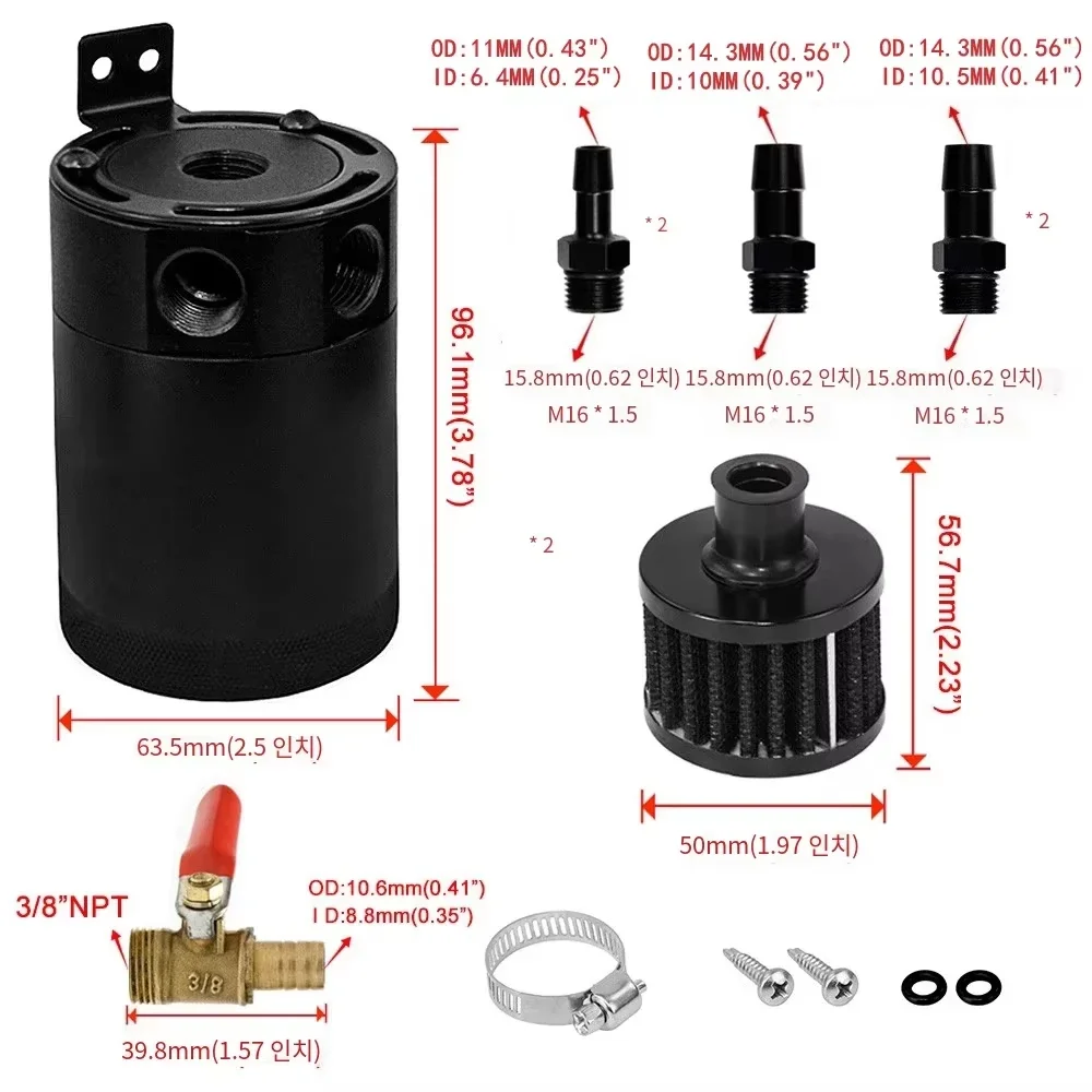 Lattina di raccolta dell'olio universel en aluminium, 2 portes