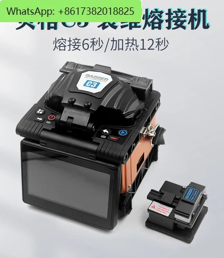 Optical Fiber Weldi… - image