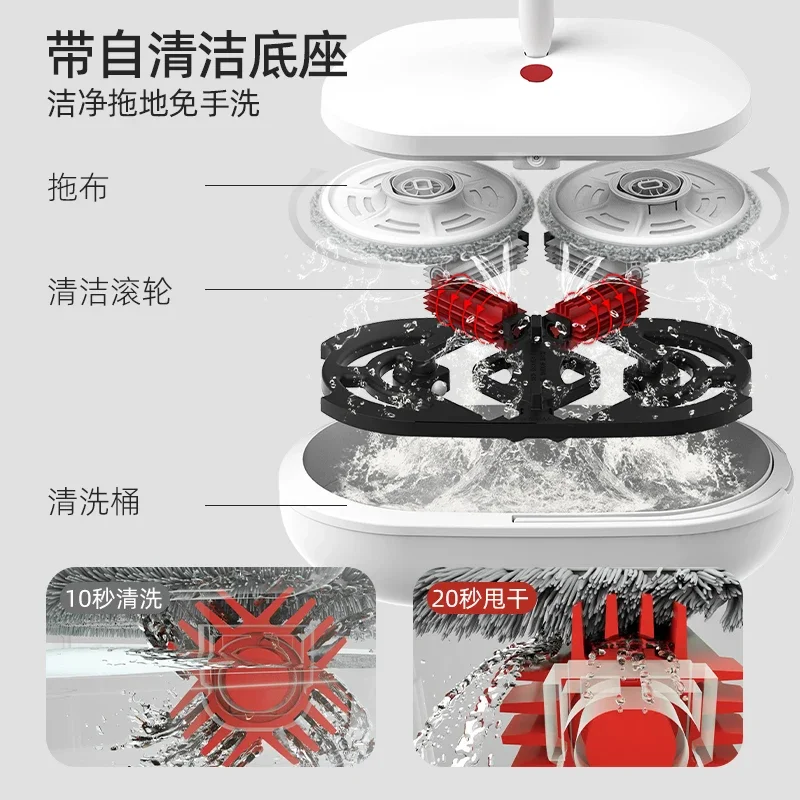 Hand-free electric mop household new wireless automatic rotary mopping machine lazy floor washing artifact new model
