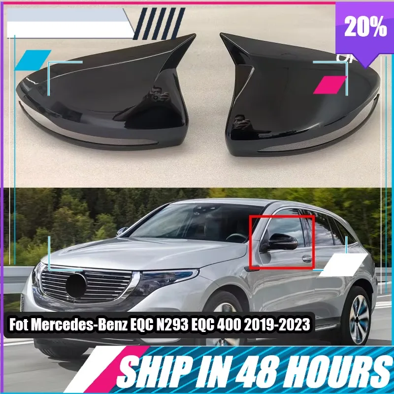 BOMP Fot Mercedes-Benz EQC N293 EQC 400 2019-2023 Reverse mirror decorative cover made of ABS material for left-hand drive vehic