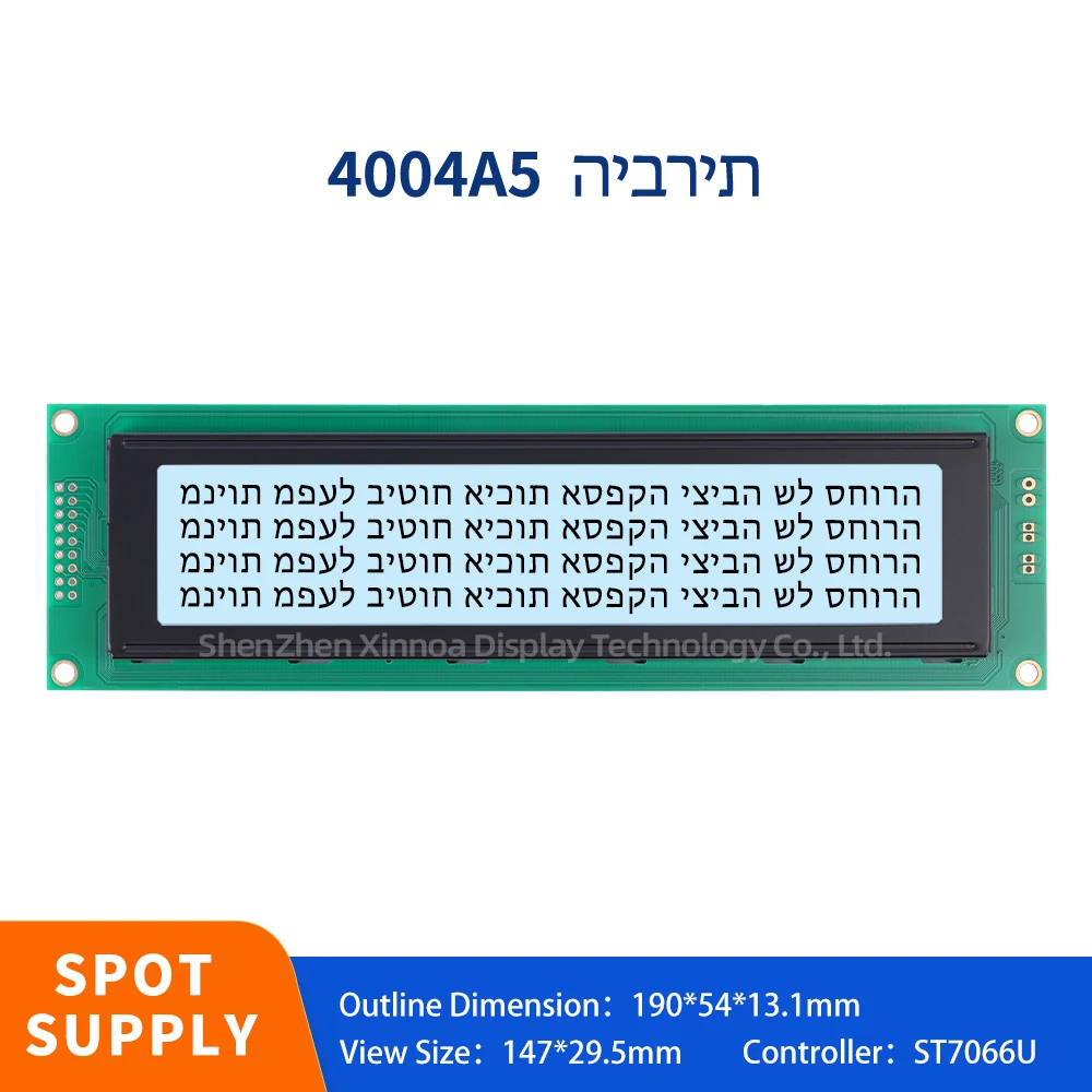 Display Screen Semi Transparent STN LED Backlight ST7066U Controller Gray Film Black Letters Hebrew 4004A5 LED LCD Module