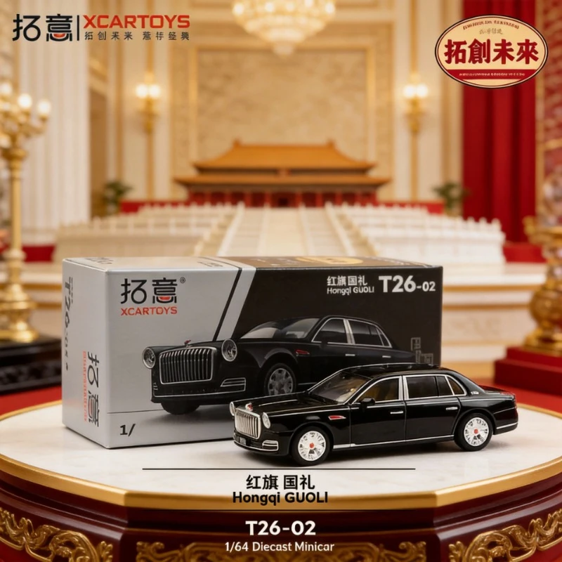 

XCARTOYS 1/64 Alloy Simulated Chinese Three-box Business Sedan Hongqi State Gift Car Model for Exquisite Collection Ornament