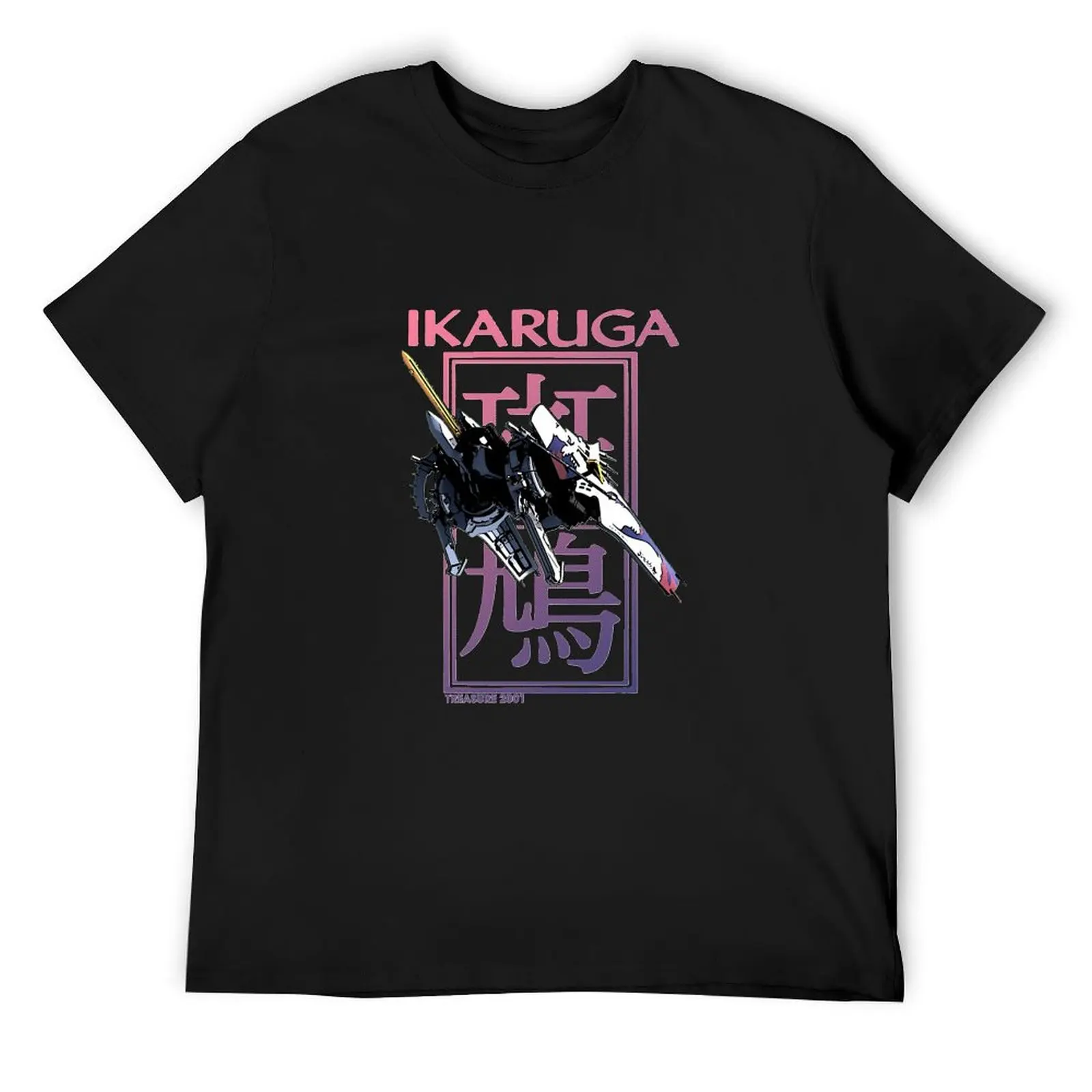 

Ikaruga T-Shirt