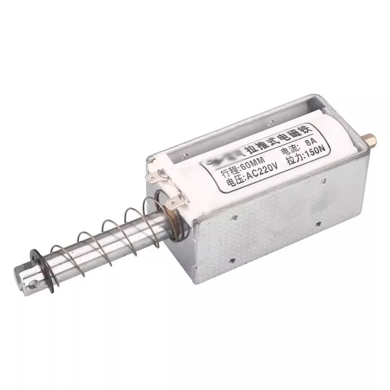 Push-pull electromagnet DC 12V 24V AC 220V self-resetting 60MM long stroke electromagnet thrust 15KG