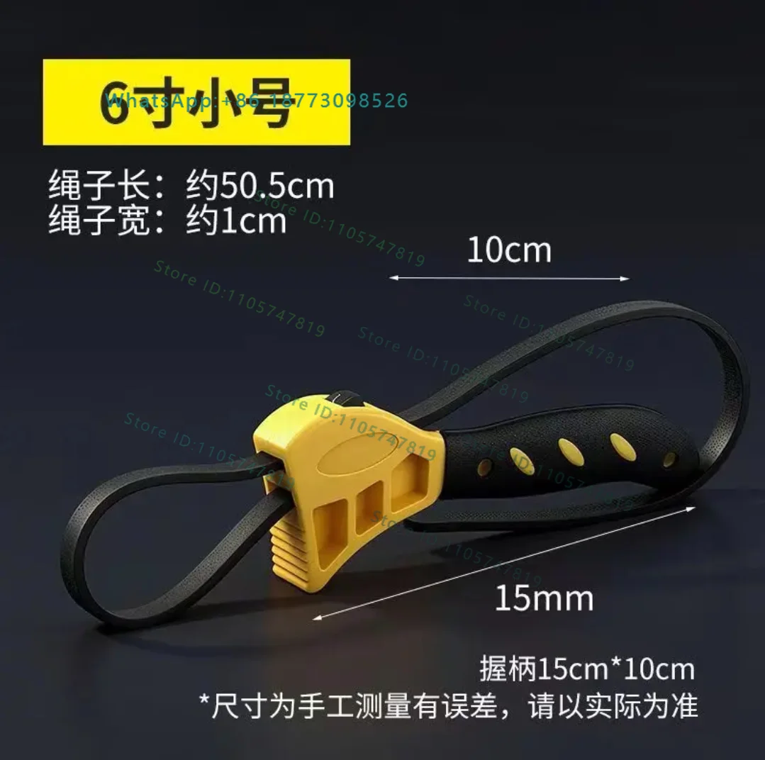 Multi-function belt wrench, adjustable multi-purpose tool, portable wrench