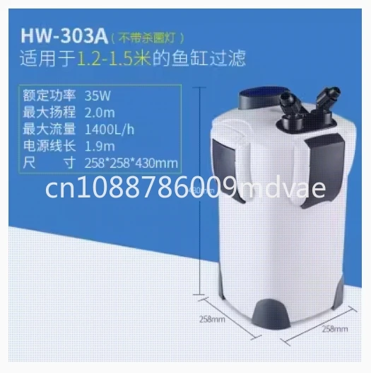 External tank/filter 2000L/h for aquarium