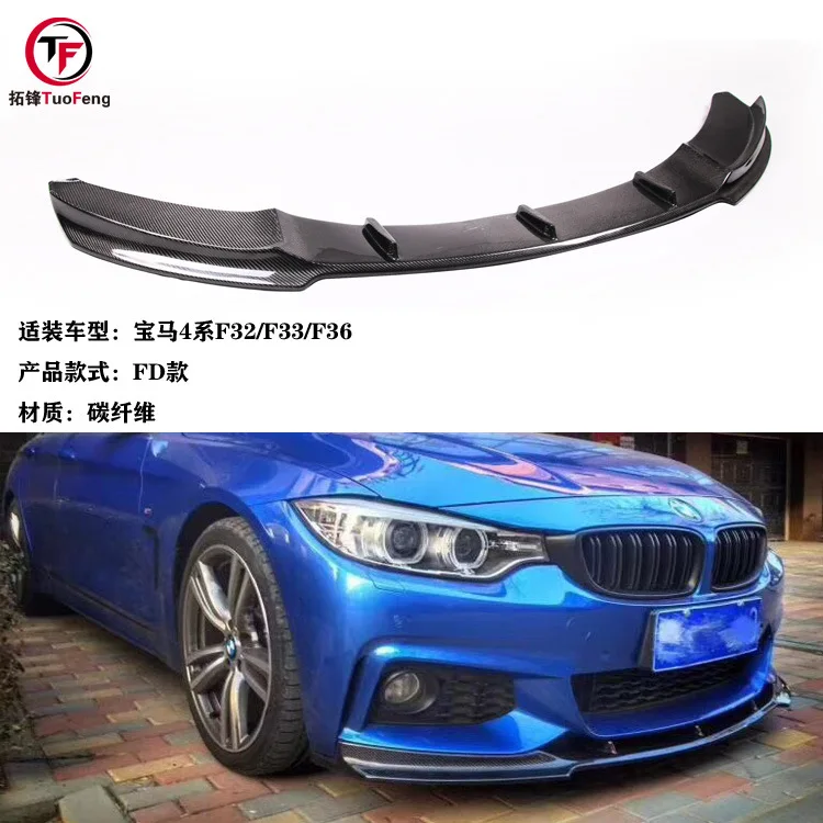 

For BMW 4 Series F32/F33/F36 FD Carbon Fiber Front Lip, Front Spoiler