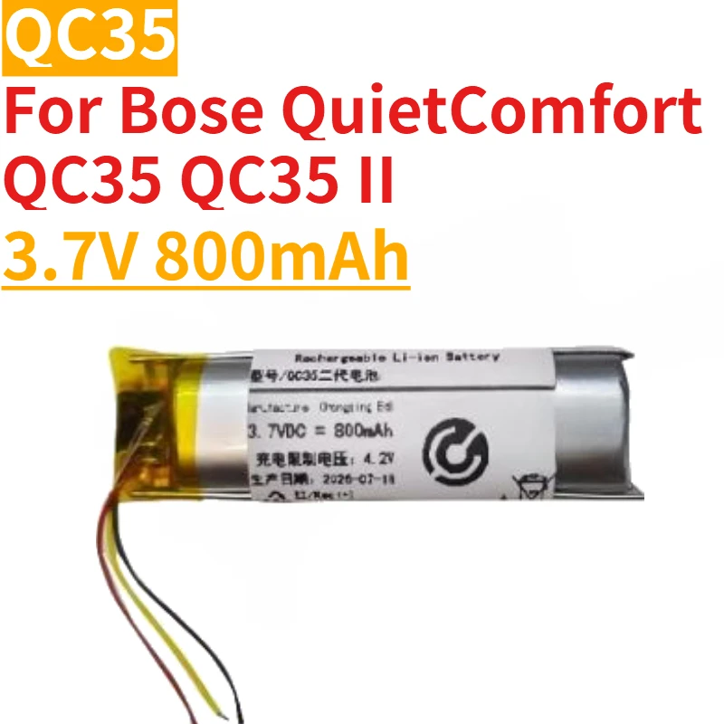 Bose QuietComfort QC35 Battery