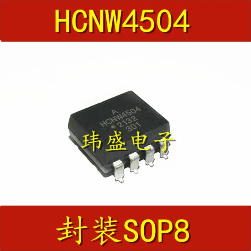 

(5 шт.) НОВЫЙ HCNW4504 SOP-8