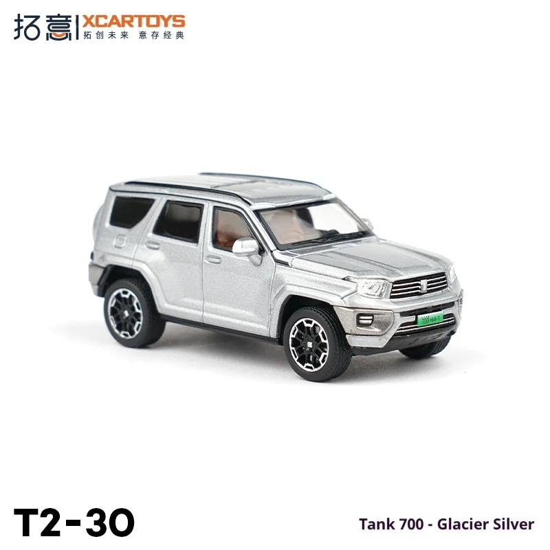 

XCARTOYS масштаб 1/64, миниатюрная модель автомобиля из сплава, игрушечный танк, 700-Iceberg, серебристый, безрадио, транспортировочный игрушечный автомобиль