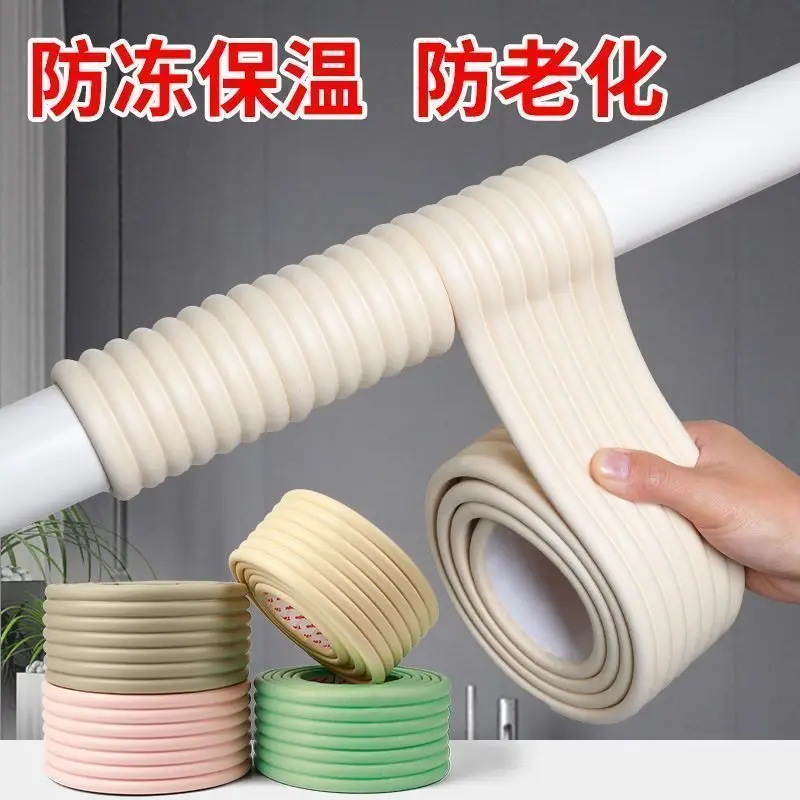 Korean Foam Tape Sewer Soundproof Damping Piece Self-adhesive Tape Backing Adhesive Toilet Drainage Pipe Protection Material