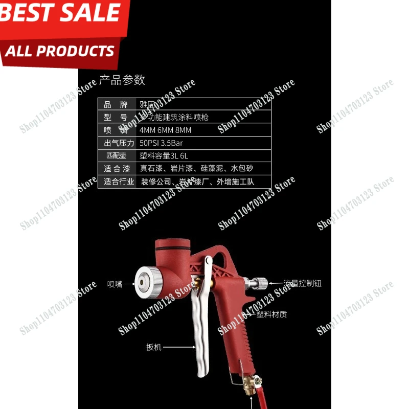 6 liters spray gun exterior wall real stone paint funnel  cement mortar bullet coating gun 3 liters red spray gun