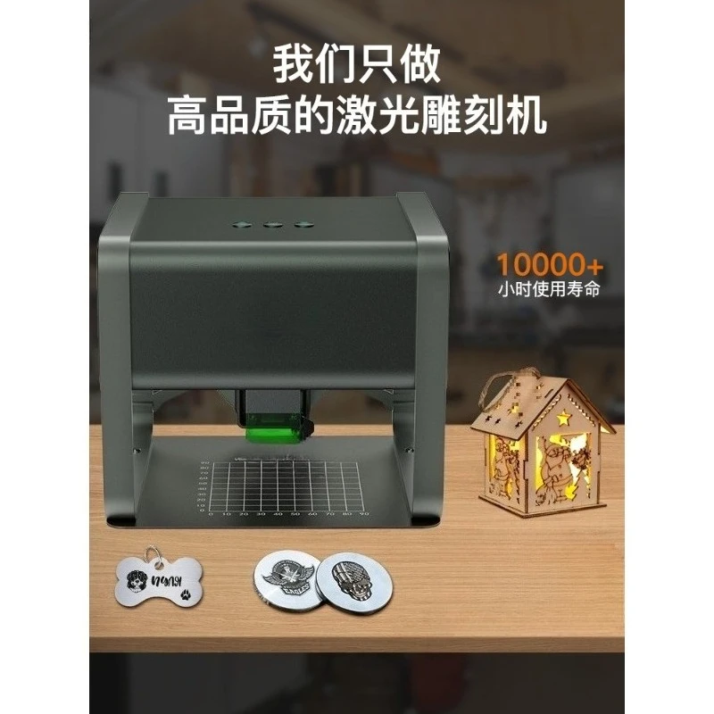 

Micro Laser Engraving Machine Automatic Small Portable Desktop Home Printing and Cutting Machine