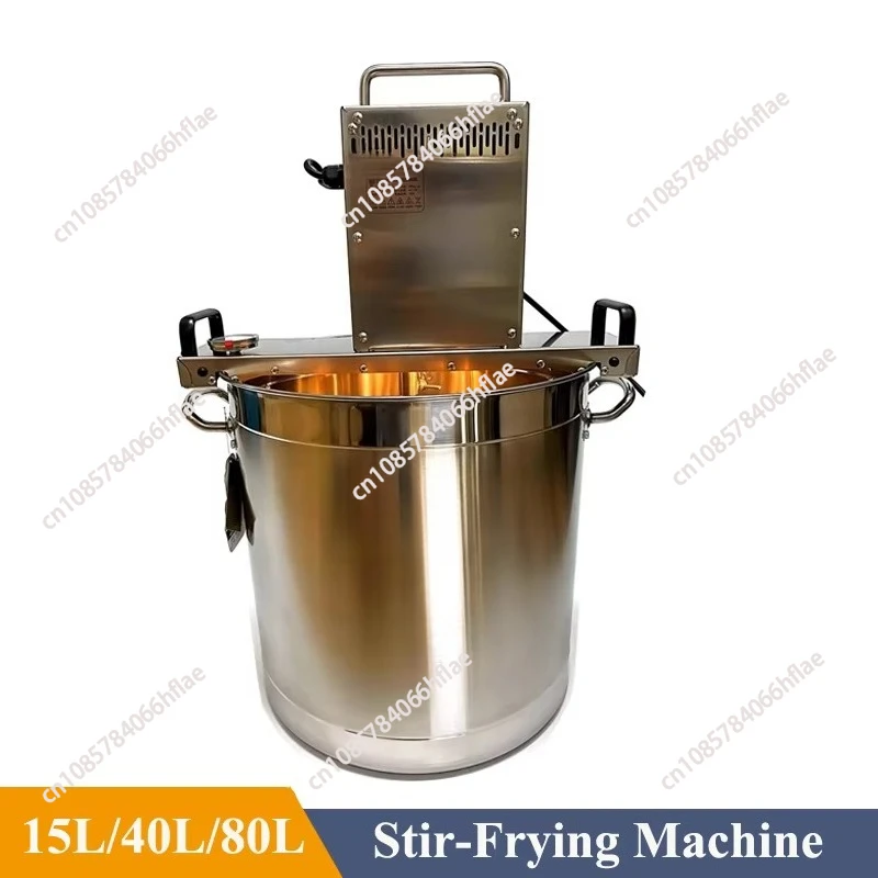 ماكينة طهي تجارية 15 لتر/40 لتر/80 لتر قاعدة وعاء ساخن، جمبري بارد، معجون فول، مربى، كعكة باردة، صلصة حارة