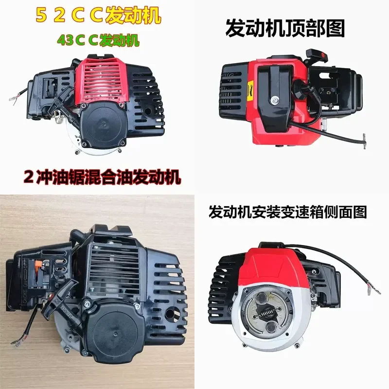 for Scooter Oil 52CC Two Stroke Engine Power Hybrid Oil Lawn Mower