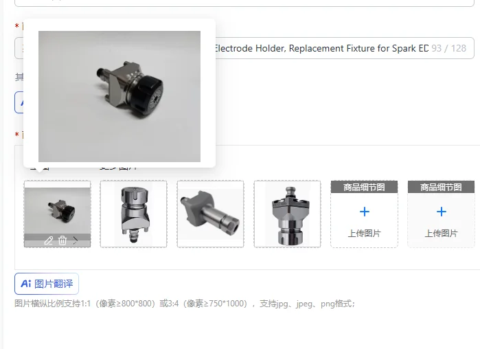 ER16 ER32 Collet Chuck Holder EDM Electrode Holder, Replacement Fixture for Spark EDM Machine