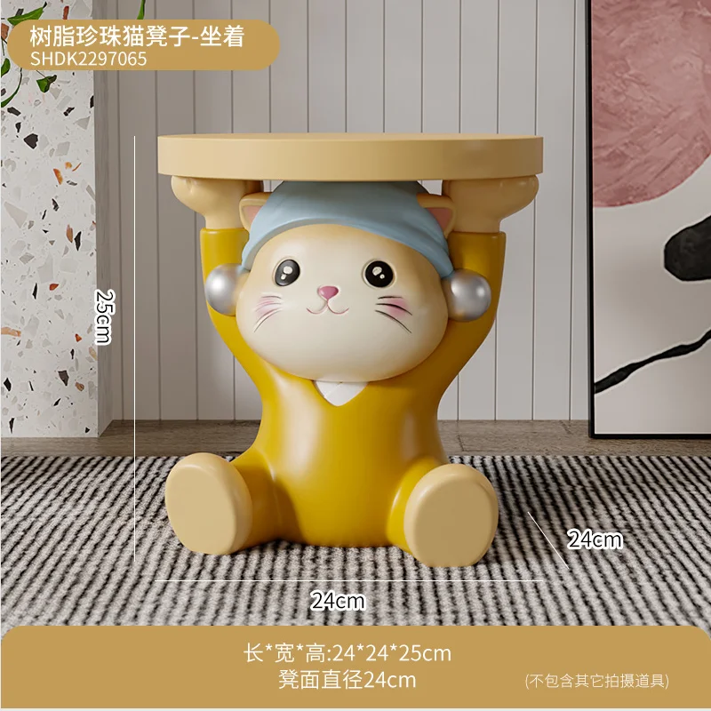 

Wow, original design. Pearl cat stool, sofa, living room floor decoration, children's shoe changing stool