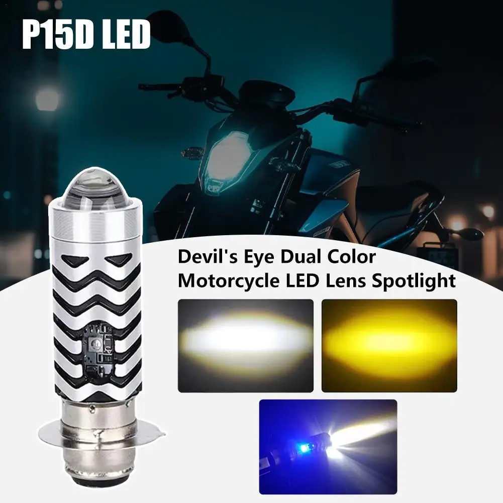 P15D LED Motorcycle Bicolor Lens Spotlight Outdoor Waterproof And Dustproof High Range Halogen Mini Lamp Headlight Accessories