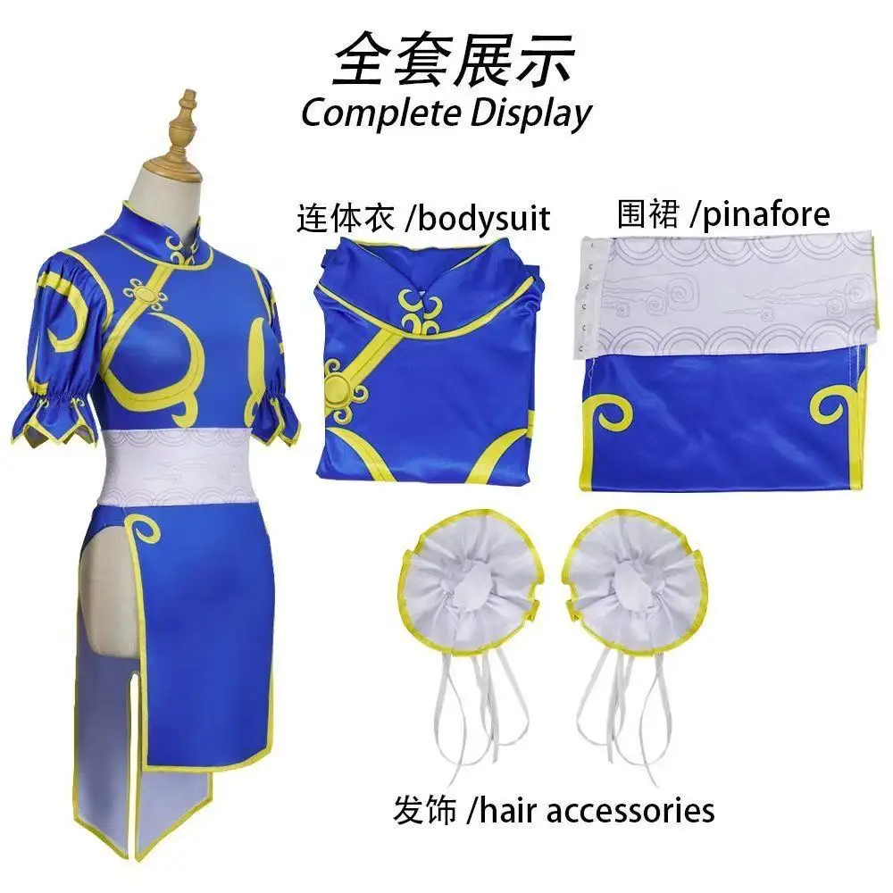 

Cosplay costume Chun-Li outfit Halloween tight jumpsuit Chun-Li cheongsam stage performance costume game costume