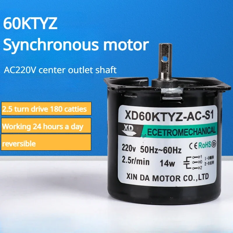 14W AC Micro Gear Motor 60KTYZ Permanent Magnet Synchronous Gear Motor Low Speed 50Hz 2.5rpm 220V