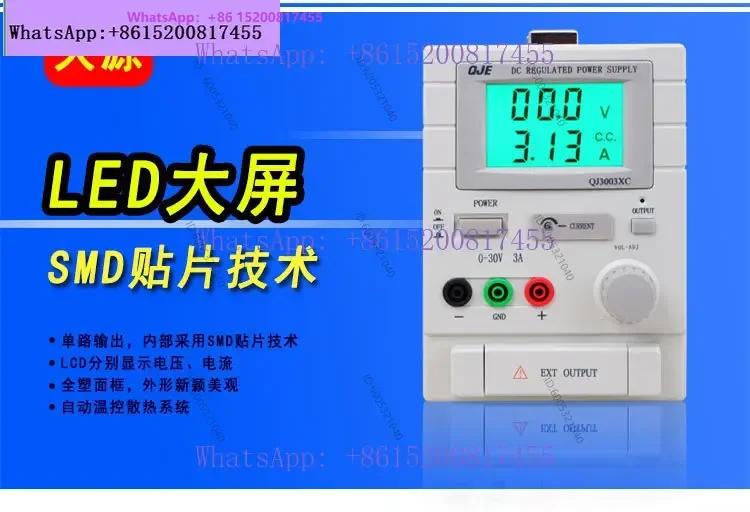 QJE High Precision Low Ripple Small Size Lightweight DC Regulated Linear Power Supply Refinement QJ3005XE