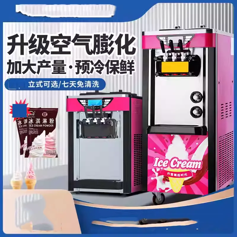 Wholesale Professional Customization Soft Serve Soft Ice Cream Vending Machine