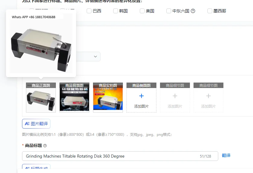 

Шлифовальные станки с наклонным вращающимся диском на 360 градусов