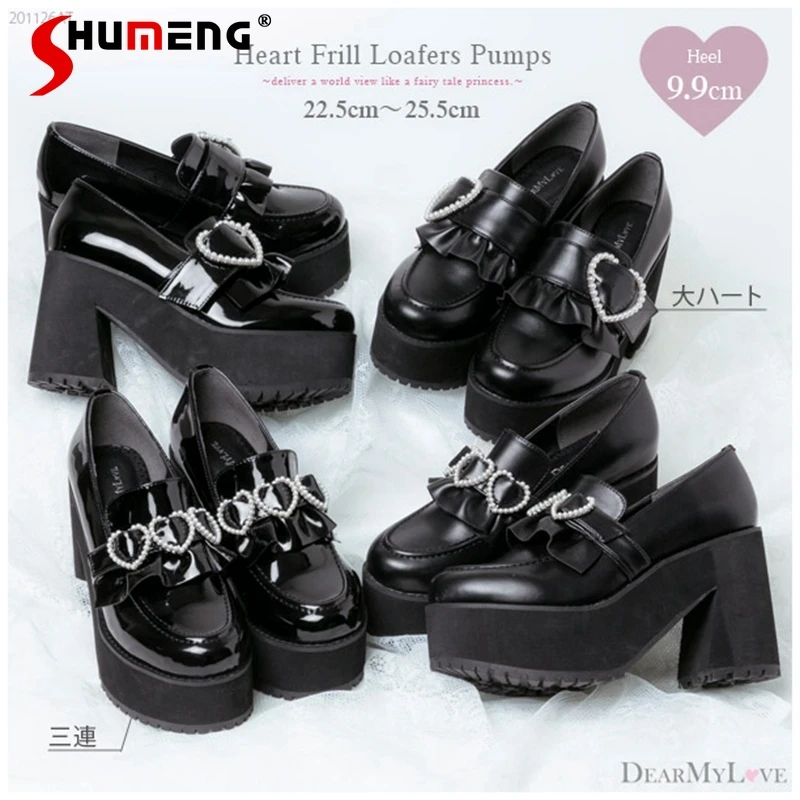 

Japanese Sweet Waterproof Platform Shoes Girl Thick Heel High Heels Lolita Pearl Heart Buckle Pumps Black Leather Shoes Ladies