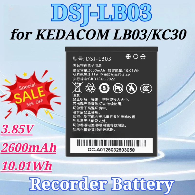 

New DSJ-LB03 3.85V 2600mAh 10.01Wh High Capacity Battery for KEDACOM LB03 KC30 Body Worn Camera