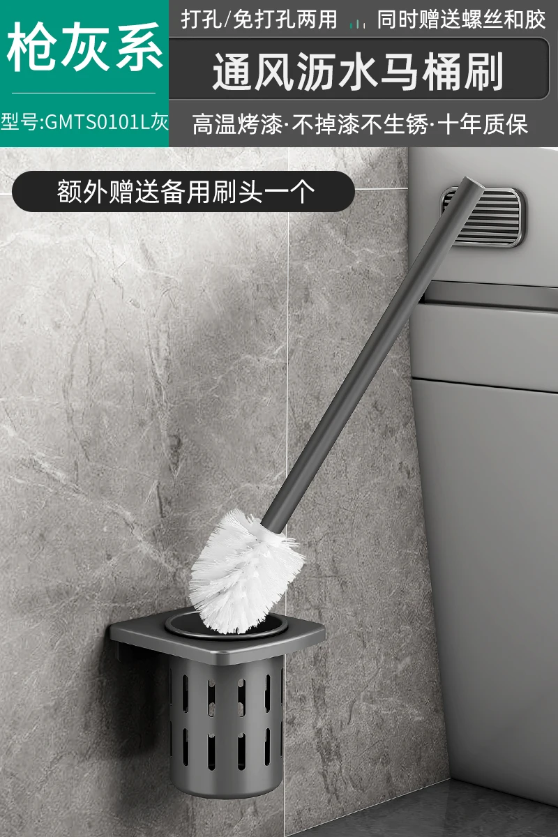 Toilet brush for ventilation and drainage in toilet