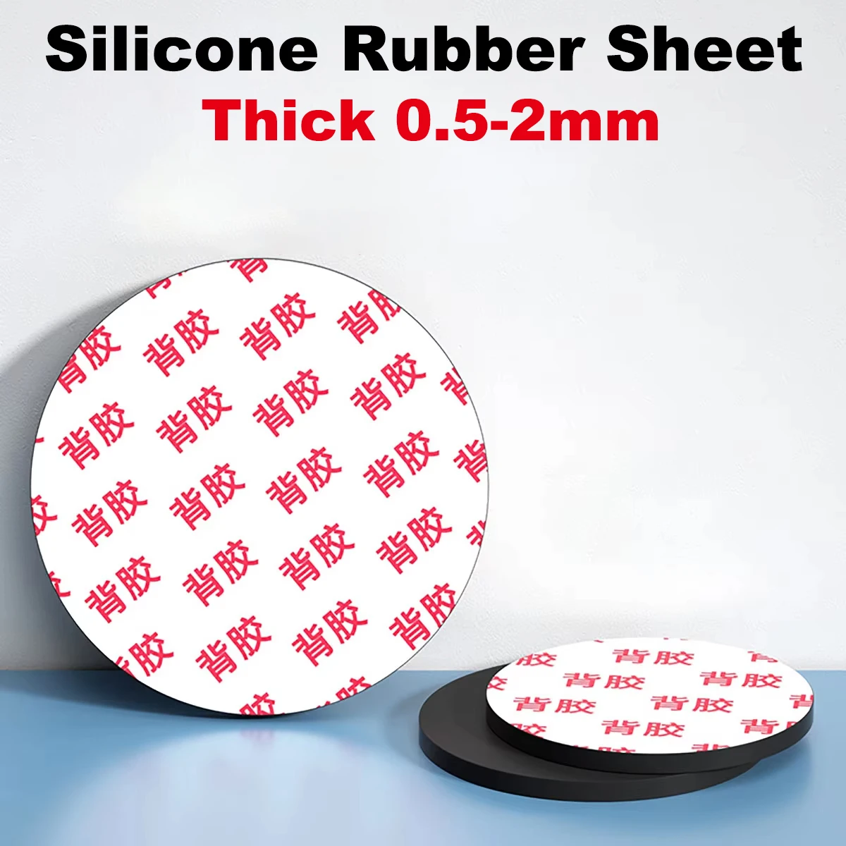 

Black Self-adhesive Solid Round Sheet Dia 6/7/8/9/10/15/20/25-100mm Thick 0.5-2mm VMQ Silicone Rubber Sheet Seal Gaskets Pad
