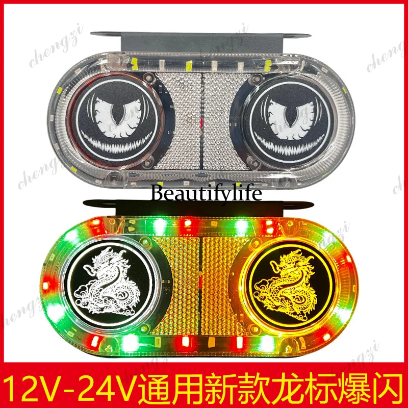 Truck Car Motorcycle Electric Vehicle Eagle Eye Flash Wiring Width LED Night Warning Tail Light 12v24v view 2
